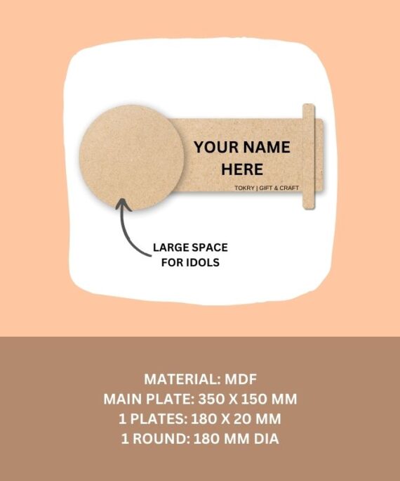 wooden name plate designs for home DIY MDF CUTOUTS size (2)